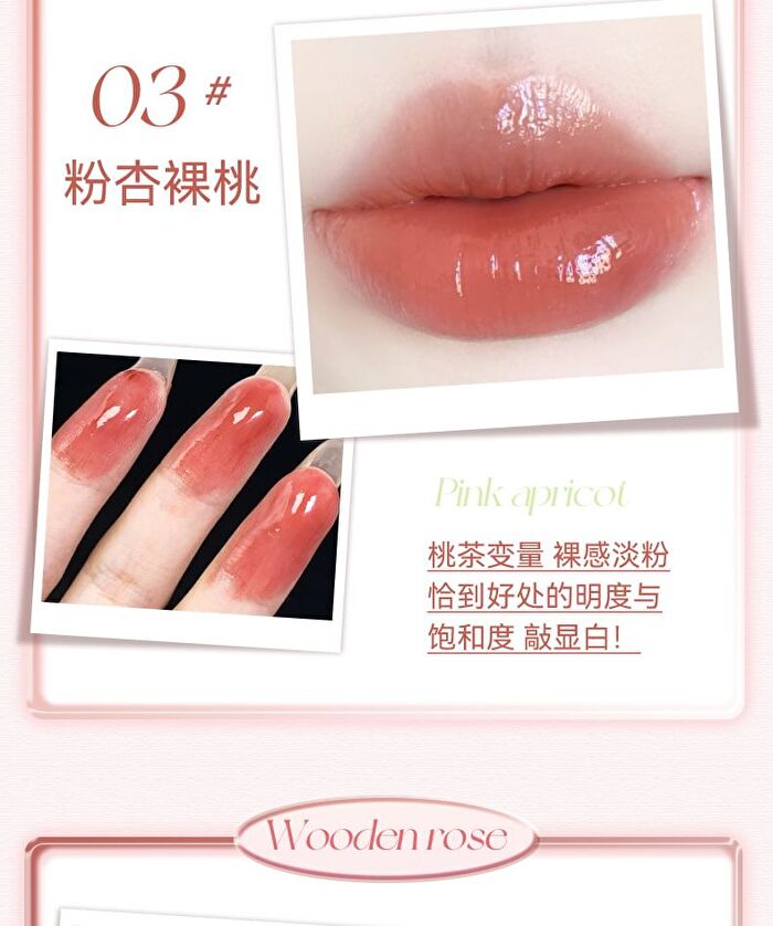 Crystal Glow Lip Gloss - 6 Colors - 05# Oolong Milky Coffee - 2.5g
