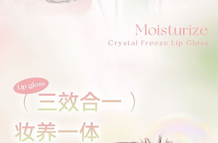 Crystal Glow Lip Gloss - 6 Colors - 05# Oolong Milky Coffee - 2.5g