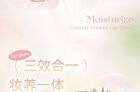 Crystal Glow Lip Gloss - 6 Colors - 05# Oolong Milky Coffee - 2.5g