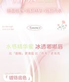 Crystal Glow Lip Gloss - 6 Colors - 05# Oolong Milky Coffee - 2.5g