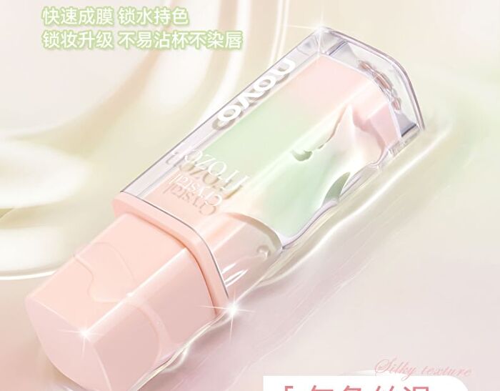 Crystal Glow Lip Gloss - 6 Colors - 05# Oolong Milky Coffee - 2.5g