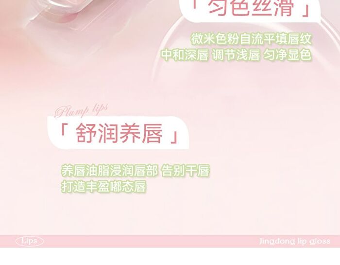 Crystal Glow Lip Gloss - 6 Colors - 05# Oolong Milky Coffee - 2.5g