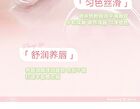 Crystal Glow Lip Gloss - 6 Colors - 05# Oolong Milky Coffee - 2.5g