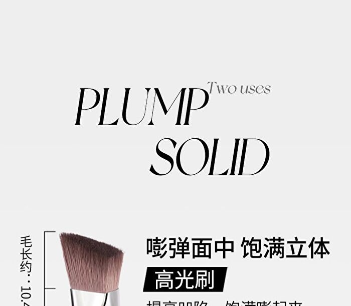 Novo Triangle Iron Highlighting Brush - Black