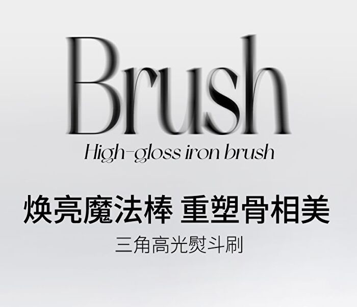 Novo Triangle Iron Highlighting Brush - Black