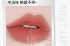 Floating Light Series Soft Mist Kiss Non-Stick Cup Lipstick - 6 Colors - 118# Rose Bean Paste - 1g
