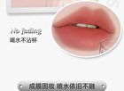 Floating Light Series Soft Mist Kiss Non-Stick Cup Lipstick - 6 Colors - 118# Rose Bean Paste - 1g