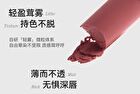 Floating Light Series Soft Mist Kiss Non-Stick Cup Lipstick - 6 Colors - 118# Rose Bean Paste - 1g