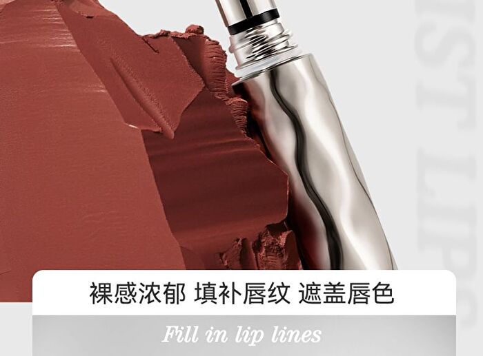 Floating Light Series Soft Mist Kiss Non-Stick Cup Lipstick - 6 Colors - 118# Rose Bean Paste - 1g