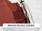 Floating Light Series Soft Mist Kiss Non-Stick Cup Lipstick - 6 Colors - 118# Rose Bean Paste - 1g