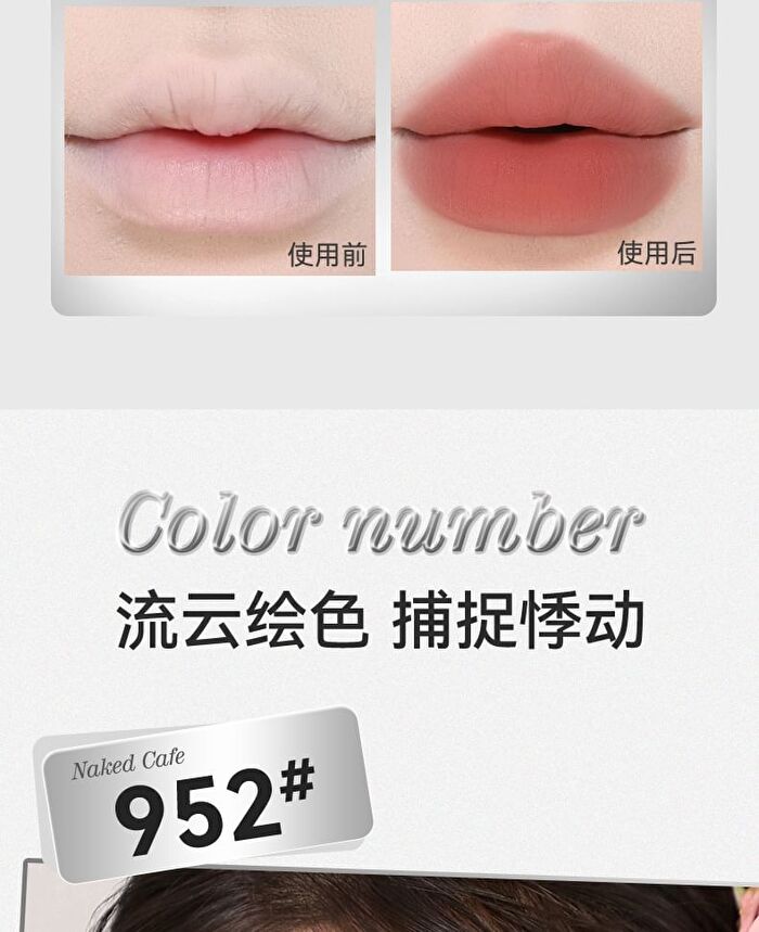 Floating Light Series Soft Mist Kiss Non-Stick Cup Lipstick - 6 Colors - 118# Rose Bean Paste - 1g