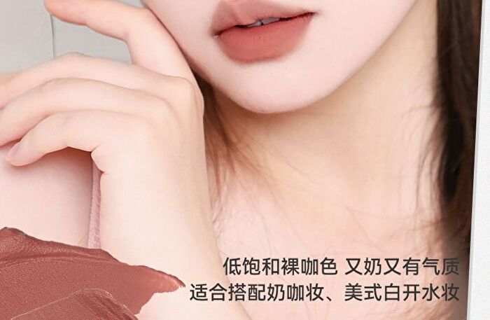 Floating Light Series Soft Mist Kiss Non-Stick Cup Lipstick - 6 Colors - 118# Rose Bean Paste - 1g