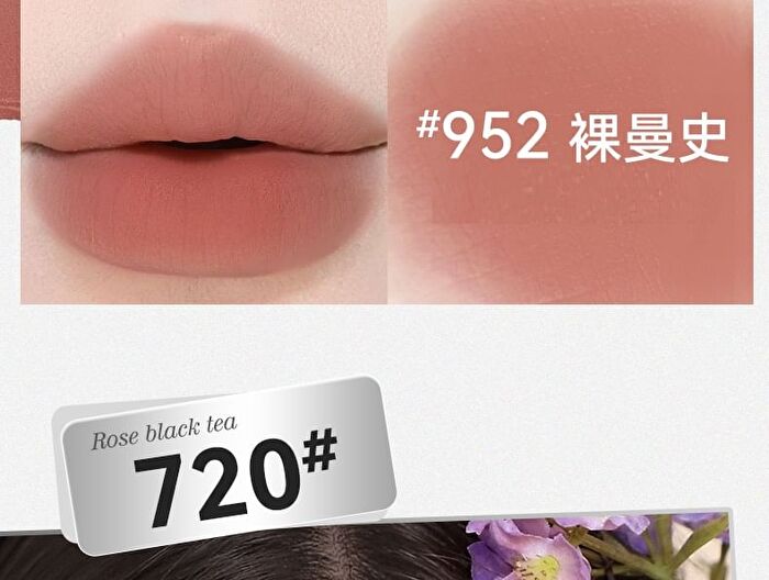 Floating Light Series Soft Mist Kiss Non-Stick Cup Lipstick - 6 Colors - 118# Rose Bean Paste - 1g
