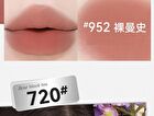 Floating Light Series Soft Mist Kiss Non-Stick Cup Lipstick - 6 Colors - 118# Rose Bean Paste - 1g
