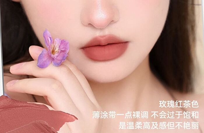 Floating Light Series Soft Mist Kiss Non-Stick Cup Lipstick - 6 Colors - 118# Rose Bean Paste - 1g