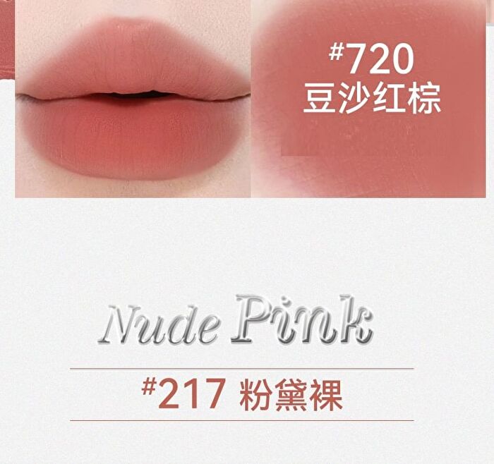 Floating Light Series Soft Mist Kiss Non-Stick Cup Lipstick - 6 Colors - 118# Rose Bean Paste - 1g