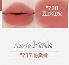 Floating Light Series Soft Mist Kiss Non-Stick Cup Lipstick - 6 Colors - 118# Rose Bean Paste - 1g