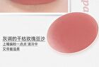 Floating Light Series Soft Mist Kiss Non-Stick Cup Lipstick - 6 Colors - 118# Rose Bean Paste - 1g