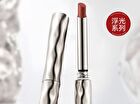 Floating Light Series Soft Mist Kiss Non-Stick Cup Lipstick - 6 Colors - 118# Rose Bean Paste - 1g