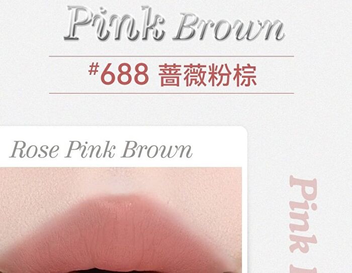 Floating Light Series Soft Mist Kiss Non-Stick Cup Lipstick - 6 Colors - 118# Rose Bean Paste - 1g