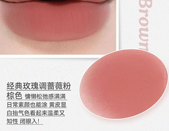 Floating Light Series Soft Mist Kiss Non-Stick Cup Lipstick - 6 Colors - 118# Rose Bean Paste - 1g