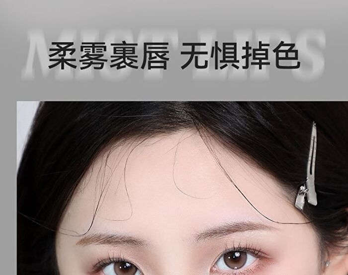 Floating Light Series Soft Mist Kiss Non-Stick Cup Lipstick - 6 Colors - 118# Rose Bean Paste - 1g