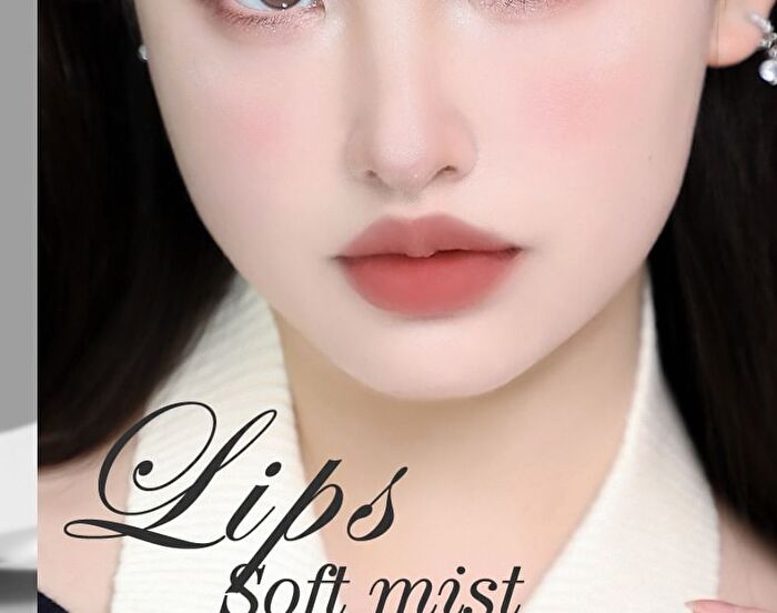 Floating Light Series Soft Mist Kiss Non-Stick Cup Lipstick - 6 Colors - 118# Rose Bean Paste - 1g