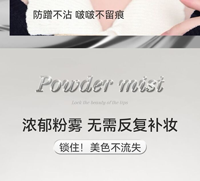 Floating Light Series Soft Mist Kiss Non-Stick Cup Lipstick - 6 Colors - 118# Rose Bean Paste - 1g