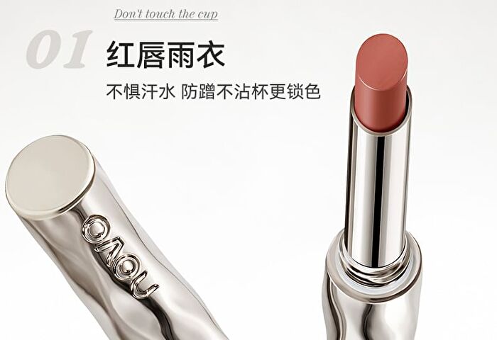 Floating Light Series Soft Mist Kiss Non-Stick Cup Lipstick - 6 Colors - 118# Rose Bean Paste - 1g