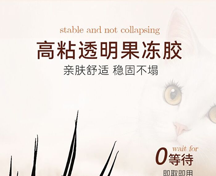 Light Feather Glue Free False Eyelash - 3 Types - 01# Little Deer Horn (9-12mm x 36 pcs)
