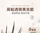 Light Feather Glue Free False Eyelash - 3 Types - 01# Little Deer Horn (9-12mm x 36 pcs)