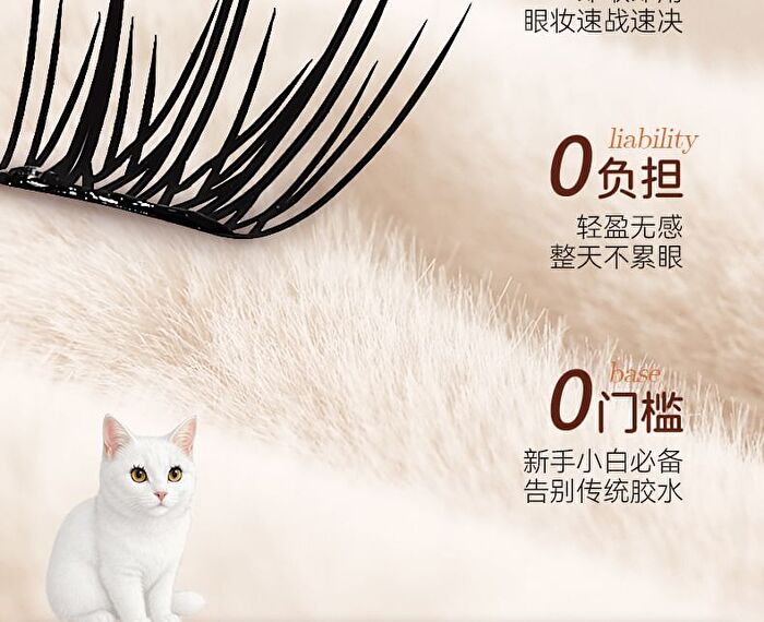 Light Feather Glue Free False Eyelash - 3 Types - 01# Little Deer Horn (9-12mm x 36 pcs)
