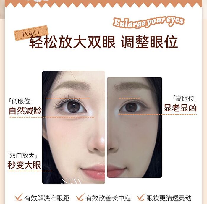 Light Feather Glue Free False Eyelash - 3 Types - 01# Little Deer Horn (9-12mm x 36 pcs)