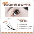 Light Feather Glue Free False Eyelash - 3 Types - 01# Little Deer Horn (9-12mm x 36 pcs)