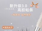 Light Feather Glue Free False Eyelash - 3 Types - 01# Little Deer Horn (9-12mm x 36 pcs)