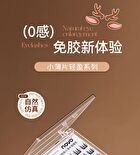 Light Feather Glue Free False Eyelash - 3 Types - 01# Little Deer Horn (9-12mm x 36 pcs)
