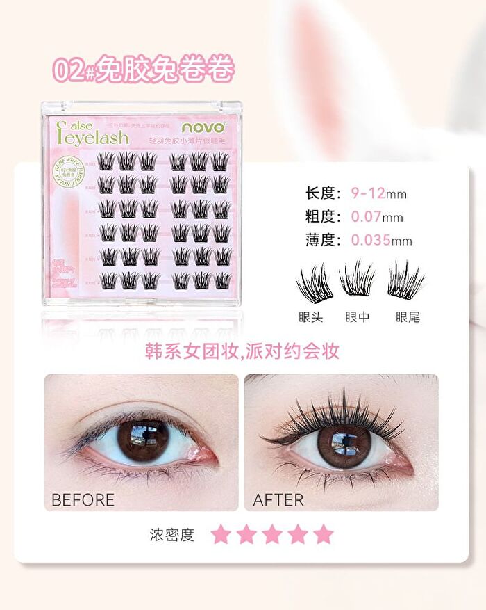 Light Feather Glue Free False Eyelash - 3 Types - 01# Little Deer Horn (9-12mm x 36 pcs)