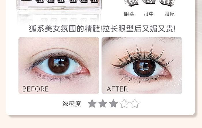 Light Feather Glue Free False Eyelash - 3 Types - 01# Little Deer Horn (9-12mm x 36 pcs)