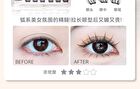 Light Feather Glue Free False Eyelash - 3 Types - 01# Little Deer Horn (9-12mm x 36 pcs)