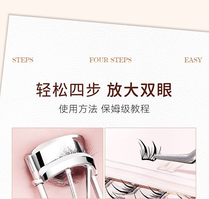 Light Feather Glue Free False Eyelash - 3 Types - 01# Little Deer Horn (9-12mm x 36 pcs)