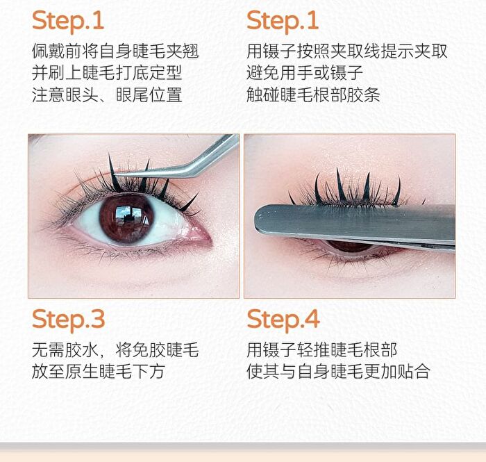 Light Feather Glue Free False Eyelash - 3 Types - 01# Little Deer Horn (9-12mm x 36 pcs)