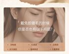 Light Feather Glue Free False Eyelash - 3 Types - 01# Little Deer Horn (9-12mm x 36 pcs)