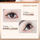 Light Feather Glue Free False Eyelash - 3 Types - 01# Little Deer Horn (9-12mm x 36 pcs)