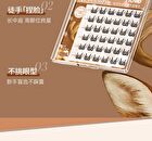 Light Feather Glue Free False Eyelash - 3 Types - 01# Little Deer Horn (9-12mm x 36 pcs)