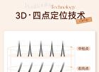 Light Feather Glue Free False Eyelash - 3 Types - 01# Little Deer Horn (9-12mm x 36 pcs)