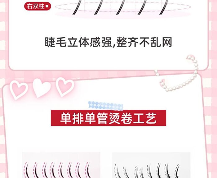 Light and Flexible Glue-Free False Eyelashes - 3 Types - 01# Foxy (8-13mm x 36 pcs)