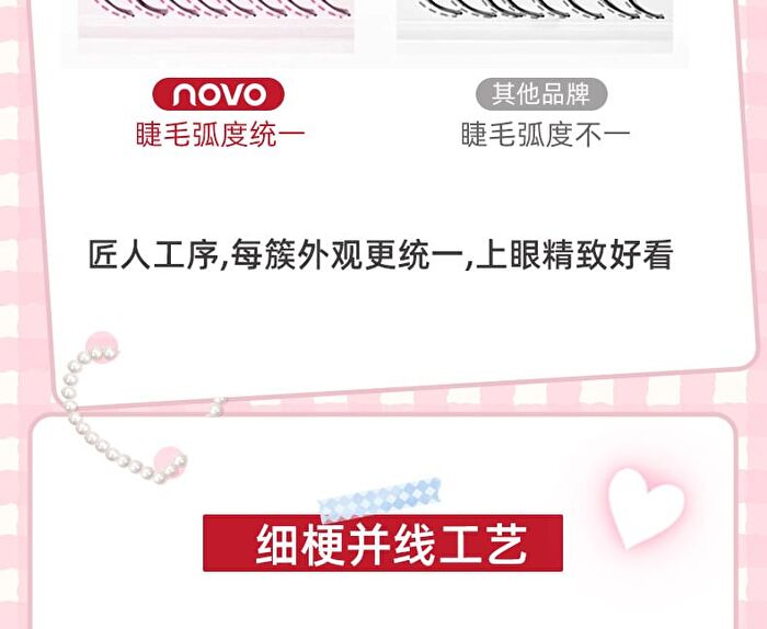 Light and Flexible Glue-Free False Eyelashes - 3 Types - 01# Foxy (8-13mm x 36 pcs)