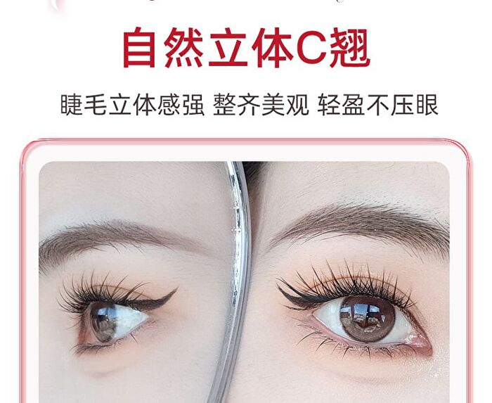 Light and Flexible Glue-Free False Eyelashes - 3 Types - 01# Foxy (8-13mm x 36 pcs)