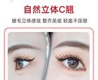 Light and Flexible Glue-Free False Eyelashes - 3 Types - 01# Foxy (8-13mm x 36 pcs)