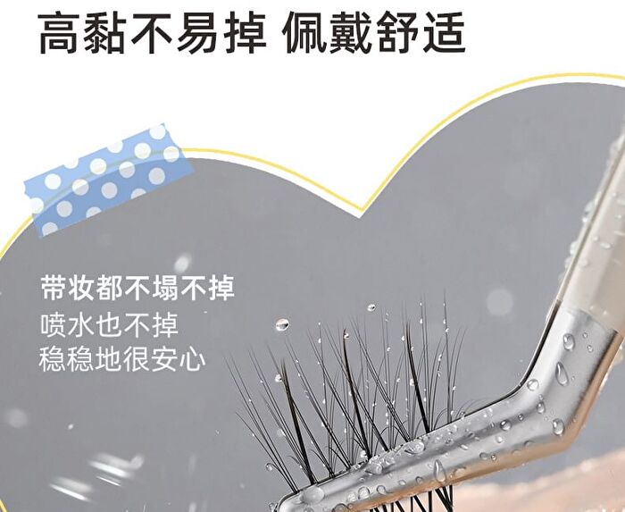 Light and Flexible Glue-Free False Eyelashes - 3 Types - 01# Foxy (8-13mm x 36 pcs)